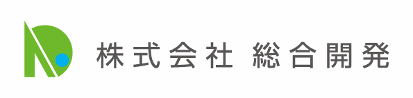 株式会社総合開発