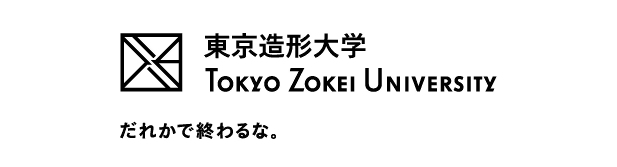 東京造形大学