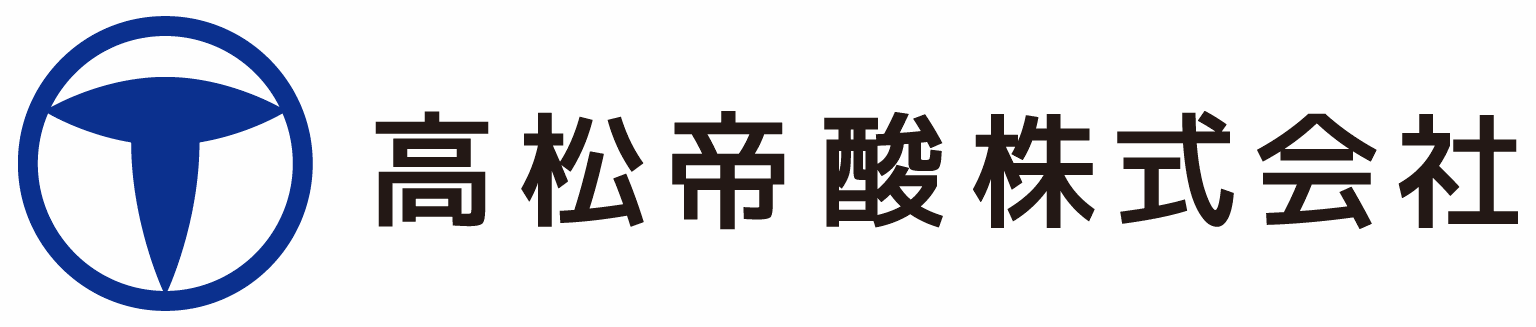 高松帝酸