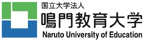 鳴門教育大学