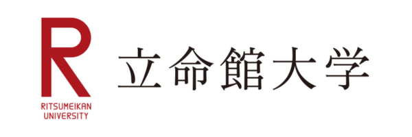 立命館大学