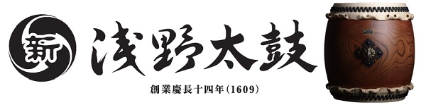 浅野太鼓楽器店