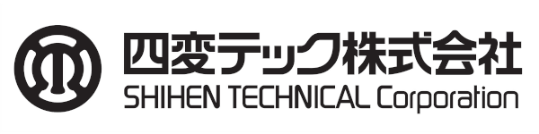 四変テック