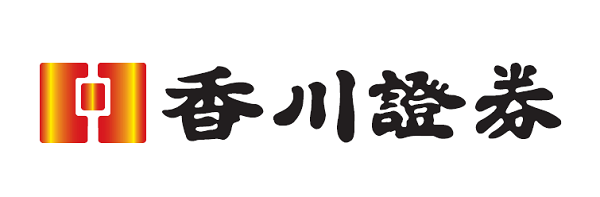香川証券