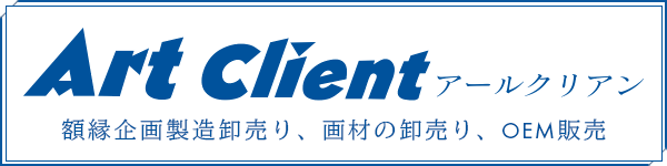 アールクリアン