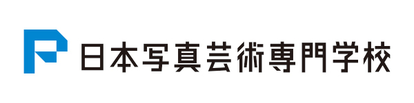 日本写真芸術専門学校